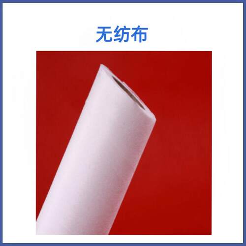 加工中心过滤纸 工业乳化液滤纸 冷却液过滤布
