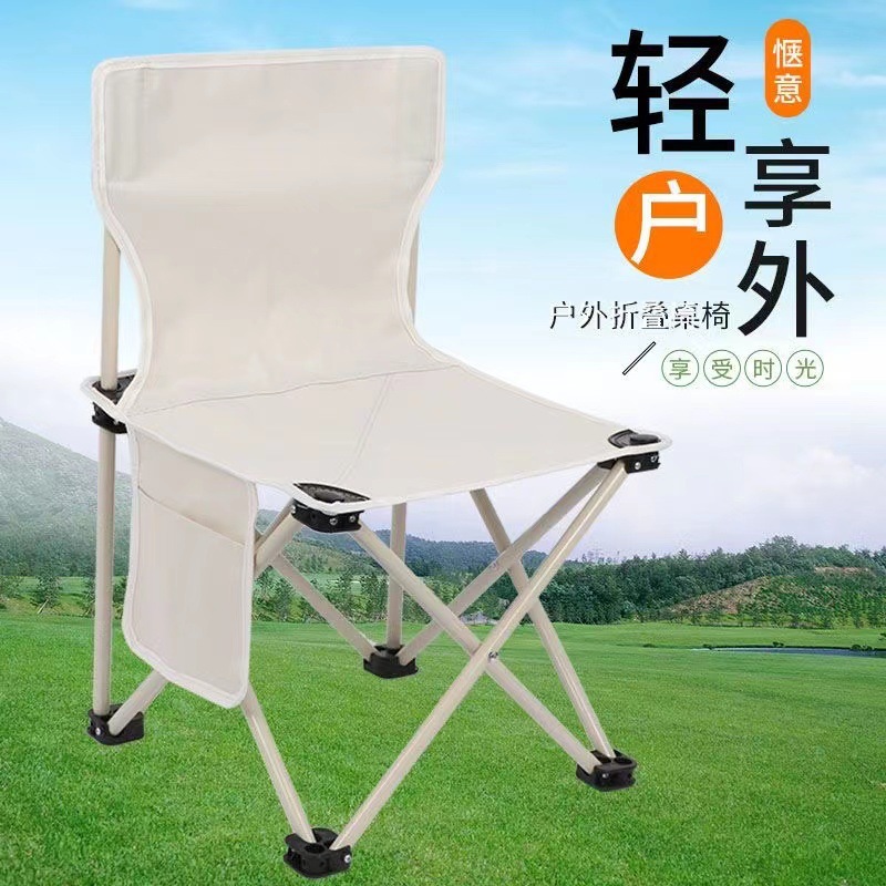 折叠椅折叠椅野餐户外桌椅套装