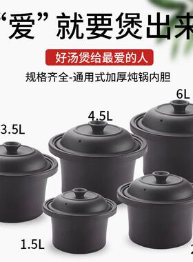德国微波炉防溅盖陶瓷大小通用炖锅盖子陶瓷锅盖炖锅配件白瓷电炖