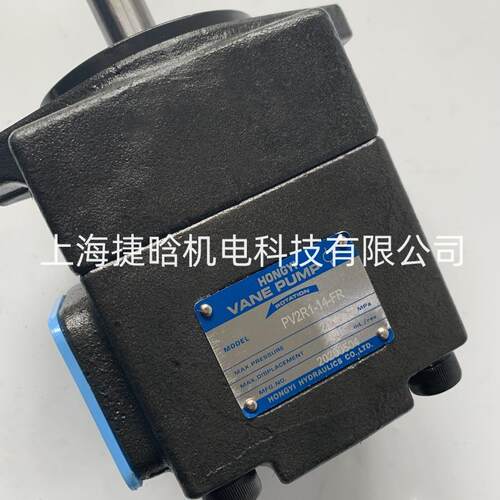 HONGYI油泵PV2R3-60-F-R66-768594116低噪音叶片泵