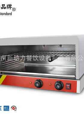 烤炉出口跨境工厂直销