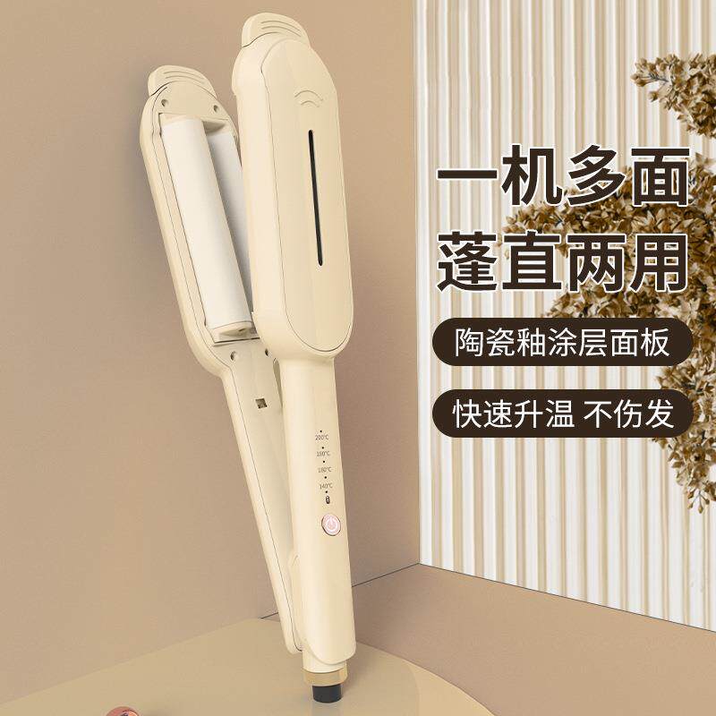 雪糕蛋卷棒一压就卷羊毛卷美女发型32mm三档调节蛋蛋卷卷发棒