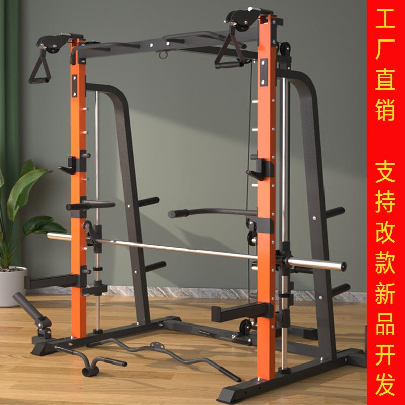 多功能深蹲卧推一体架家用史密斯训练器飞鸟夹胸龙门架健身器材