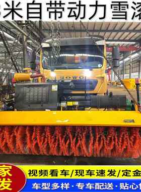 皮卡装载路面机清洁扫雪扫雪48162铲大米型扫雪机刷2车载滚雪刷