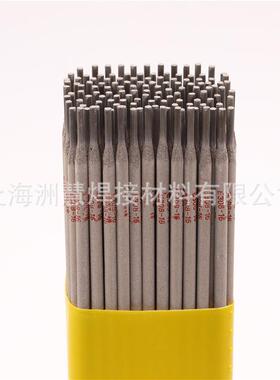 A002不锈钢焊条 E308L-16不锈钢电焊条 Cr19Ni10不锈钢焊条