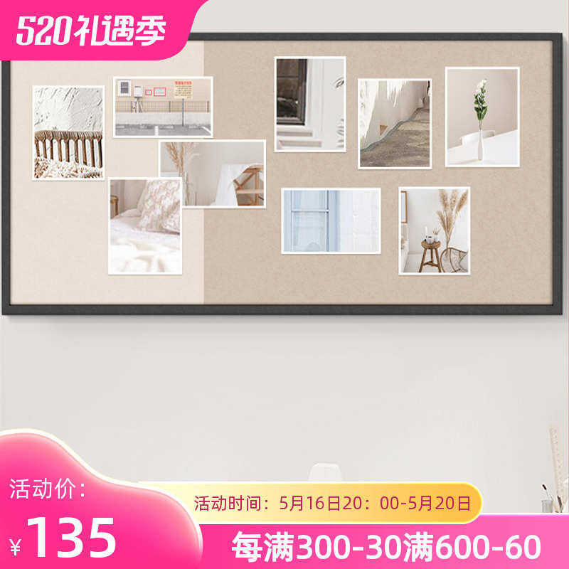WBZ7简约毛毡墙贴卧室背景板展示板软木板留言板客厅相片照片墙愿