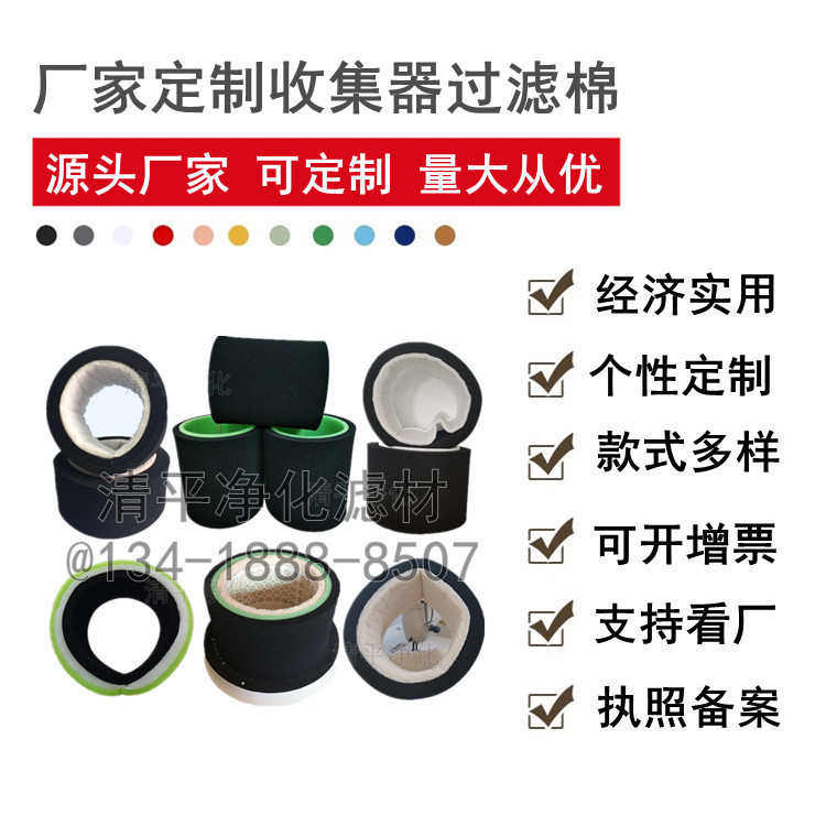 热销油雾分离工业CNC机床油雾分离器过滤棉 钻攻机油雾过滤棉海绵,包装,工业滤纸,淘宝优惠券,粉丝福利购,淘宝优惠卷