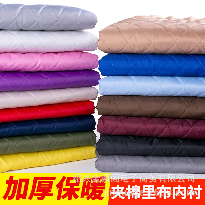 加厚大衣绗棉布料压棉夹棉面料行棉服装里布复合压缩里衬diy布料