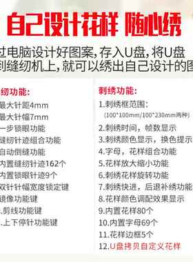 A电LI60海外家用纫脑缝F765M76S机绣花机刺绣机台式FY65绣花绣名