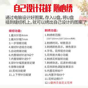 FY65绣花绣名 A电LI60海外家用纫脑缝F765M76S机绣花机刺绣机台式