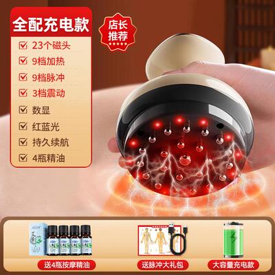 正品电动络刷刮痧仪身经经络带脉养疏通神器刷肚子腹全部后背按摩