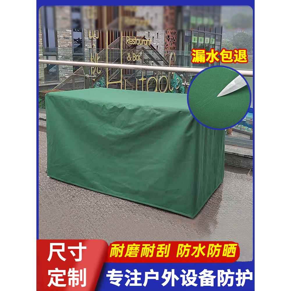 定制帆布罩户外防雨罩防水防尘罩机器设备罩电表箱柜遮雨罩篷布