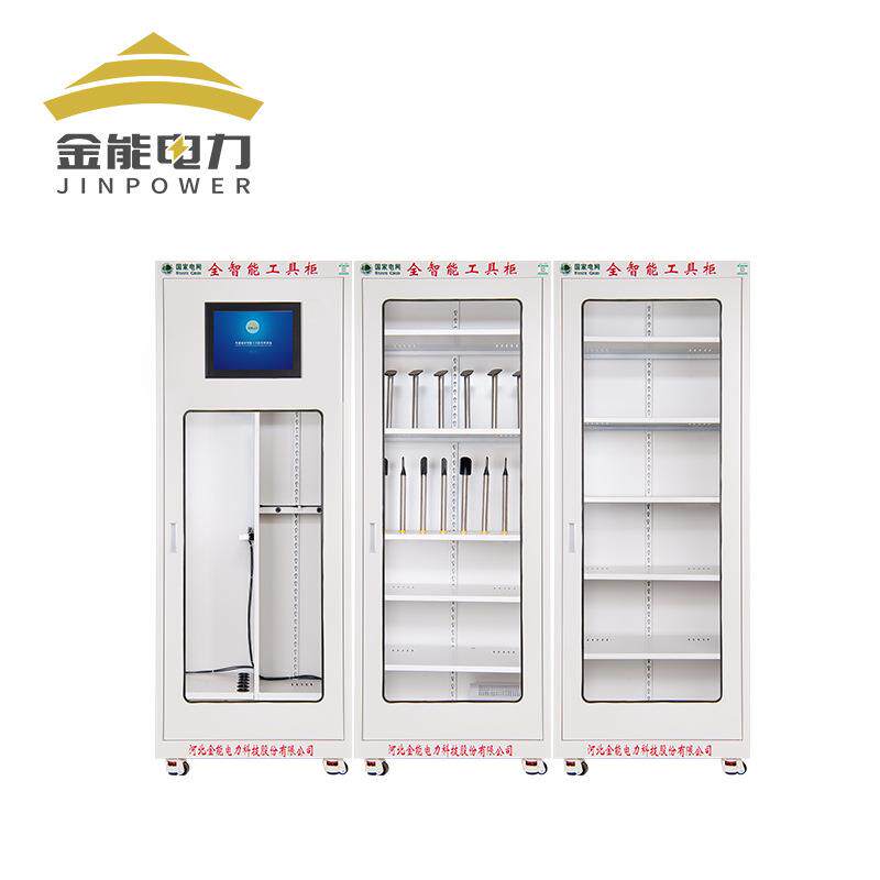 全智能电力安全工具柜 配电室智能恒温除湿工具柜 绝缘工器具柜