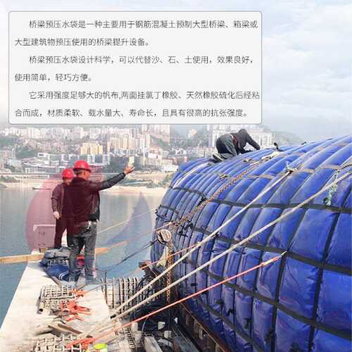 桥梁预压水袋 PVC可折叠水囊水包 软体水囊液袋工业可折叠水囊