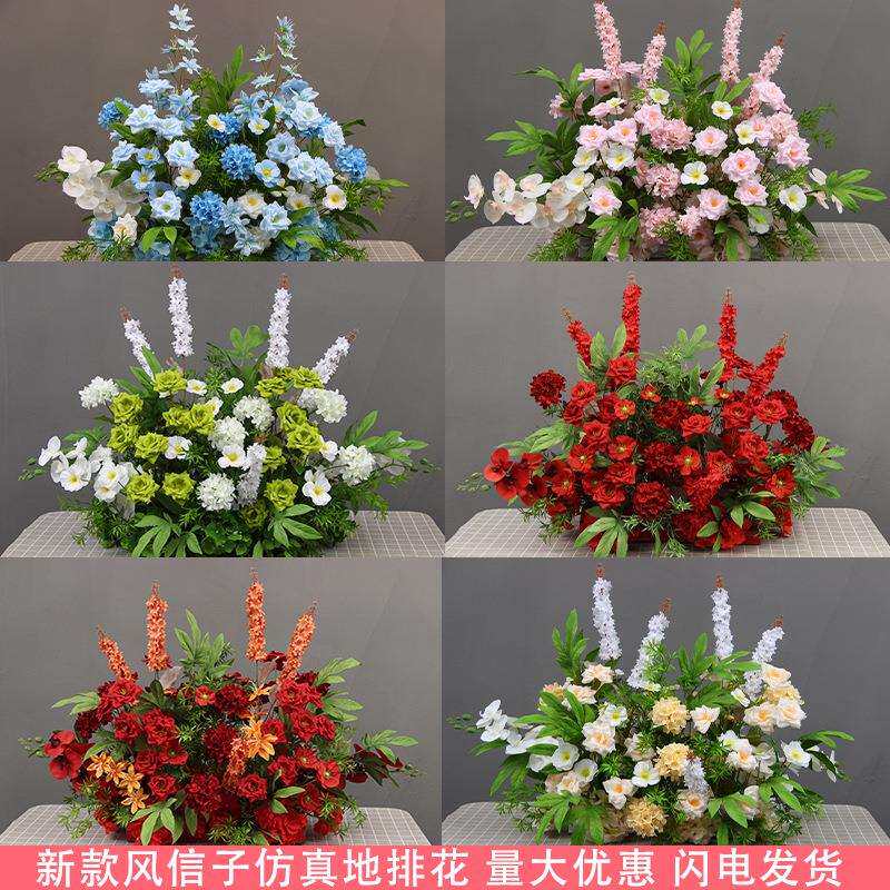 婚庆地排花森系风信子花排 婚礼仿真花假花T台装饰成品花艺路引花