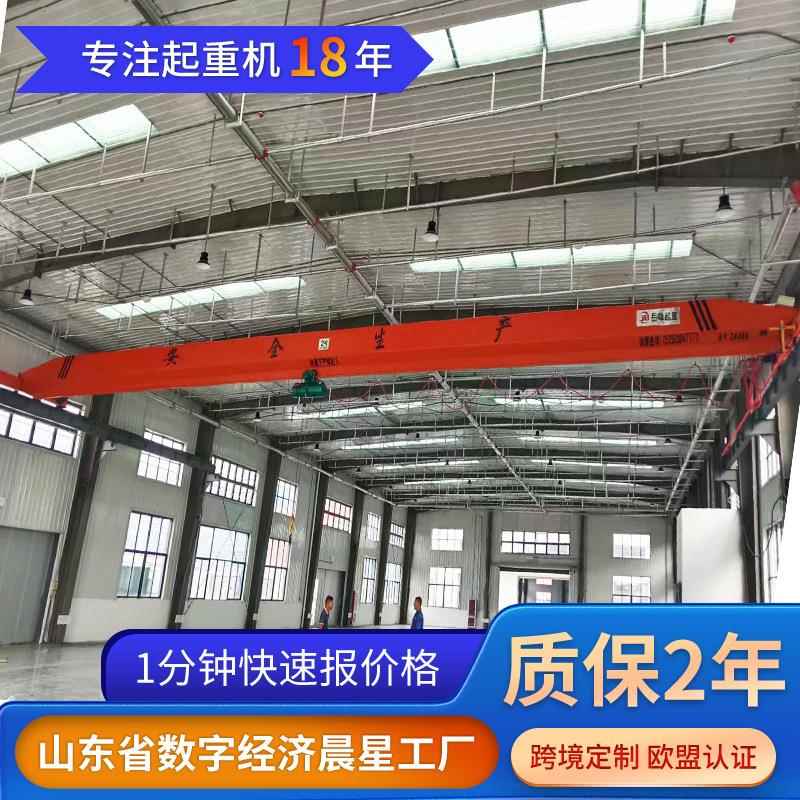 5吨12米单梁行车10吨单梁桥式起重机电动吨单梁起重机天车行吊