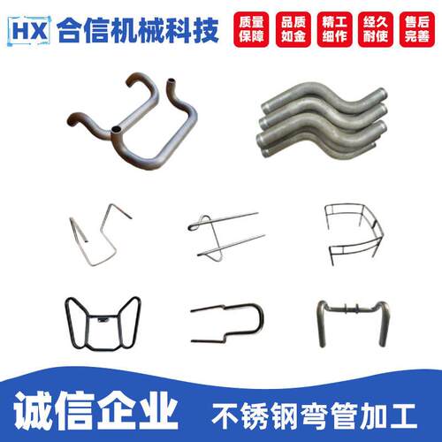 不锈钢弯头制造来图来样异型管折弯制造不锈钢弯管加工弯管机