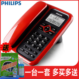 飞利浦cord020有绳电话机家用固定电话时尚多彩办公座机免电池