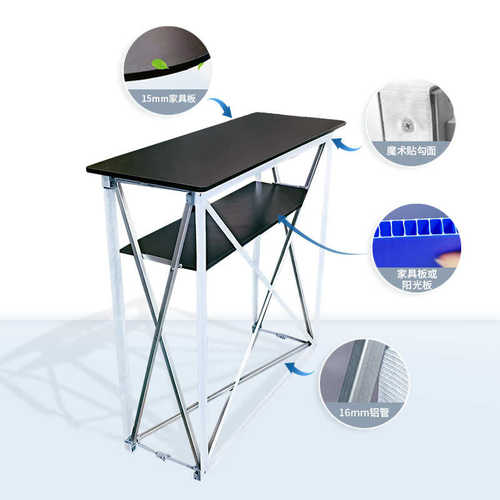 定制拉网前台摆摊展示架会议接待台外贸展示台便携广告促销台架子