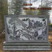 石雕浮雕影壁墙照壁屏风院内迎门墙庭院别墅青石背景墙画装 饰摆件