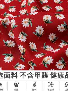 新款直销人造棉印花2025棉绸人棉布雕印布料现货桑绵绸夏季连衣裙