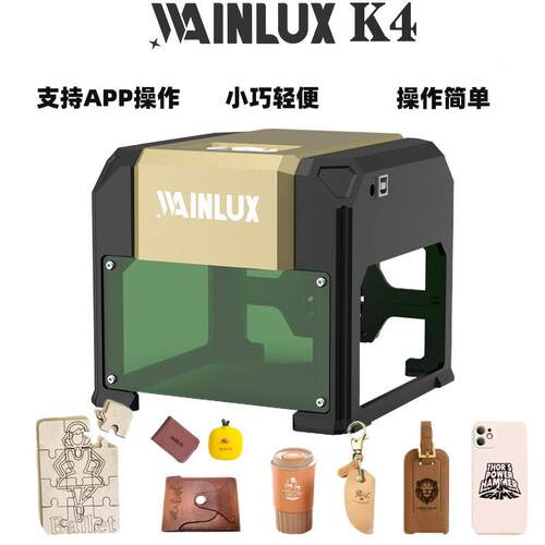 入门级激光雕刻机打标机木头租子皮革纸板小型DIY全自动桌面打码