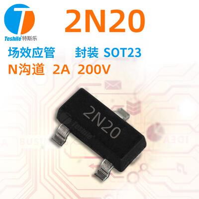 Teshile场效应管2N20N沟道200V2ASOT23/SOT23-3L原厂MOS
