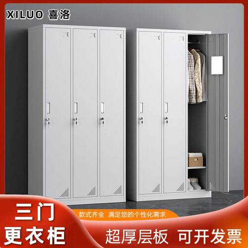工厂员工更衣柜三门宿舍储物柜六门浴室换衣柜子带锁24门铁皮鞋柜