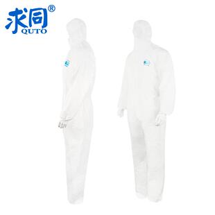 防护服求同7200工业防尘防飞沫防喷溅透气喷漆限次性劳保防尘服
