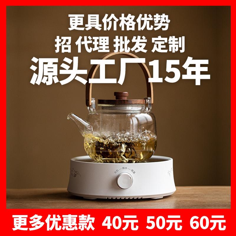米厨电陶炉煮茶炉煮茶器两用煮茶壶智能煮咖啡摩卡壶工厂直销