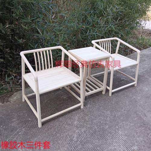 白坯家具实木茶椅中式圈椅胚复古椅子圈椅靠背椅办工椅喝茶椅子