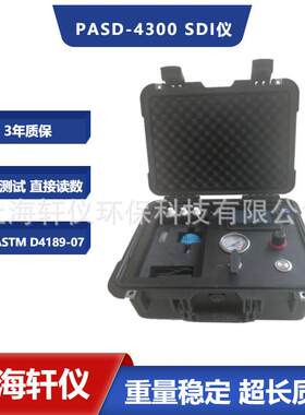 PASD-4300自动便携式SDI仪 带充电电源污染指数测定仪 反渗透进水