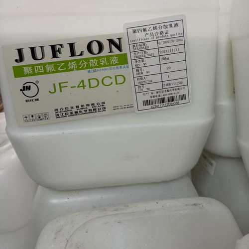 PTFE乳液 浙江巨化ptfe JF-4DCD浓缩分散液 水性涂料不粘锅涂料用