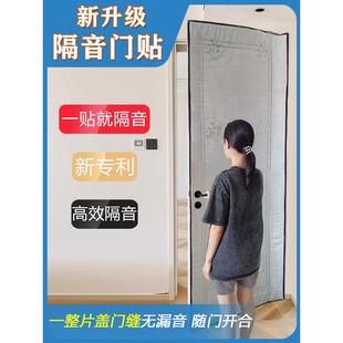 入户大门隔音棉防盗门进户门门上贴的木门门板入户门推拉门房门