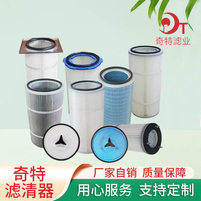 133*3000钢厂改造聚酯纤维工业过滤器替代布袋除尘滤筒花板孔