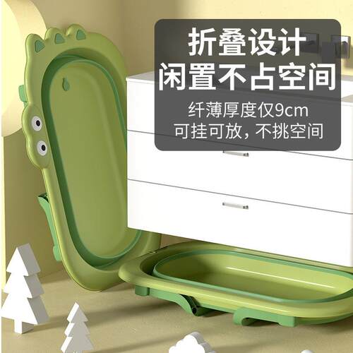 婴儿洗澡盆浴盆宝宝可折叠幼儿坐躺大号浴桶小孩家用新生儿童用品