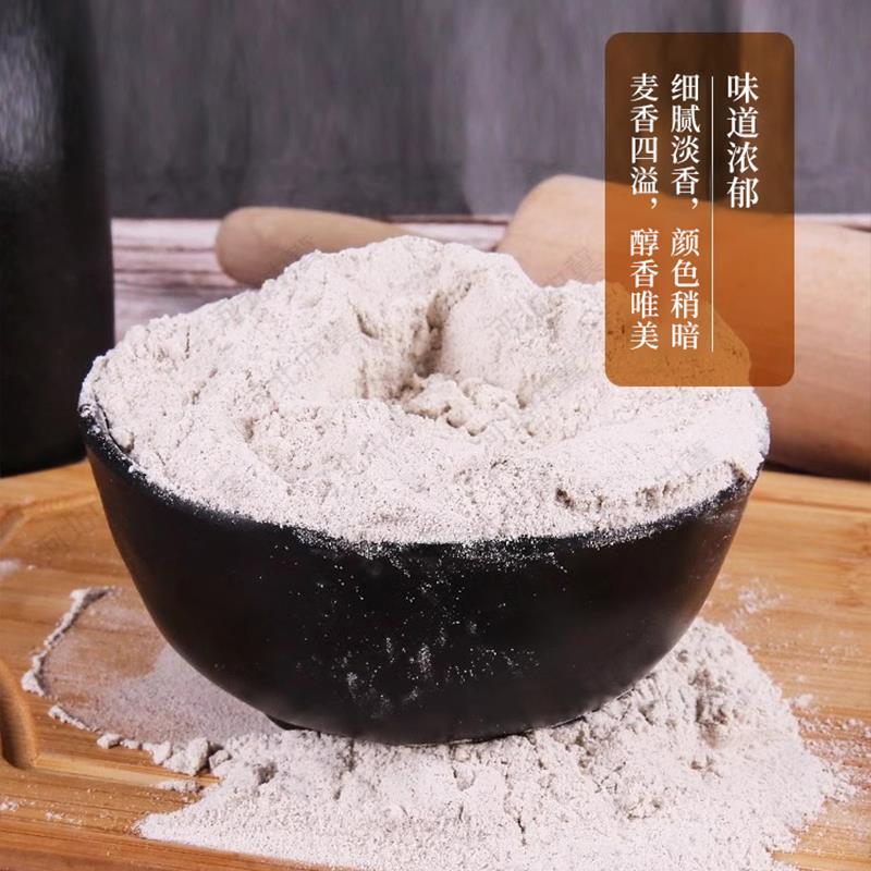 莜面粉纯莜面攸面悠油燕麦筱面莜麦面全麦张家口坝上内蒙武川斤