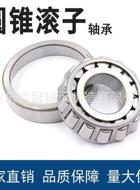 工程机械 挖掘机轴承PSL611-204 PSL611-304 PSL610-303 PSL610-3