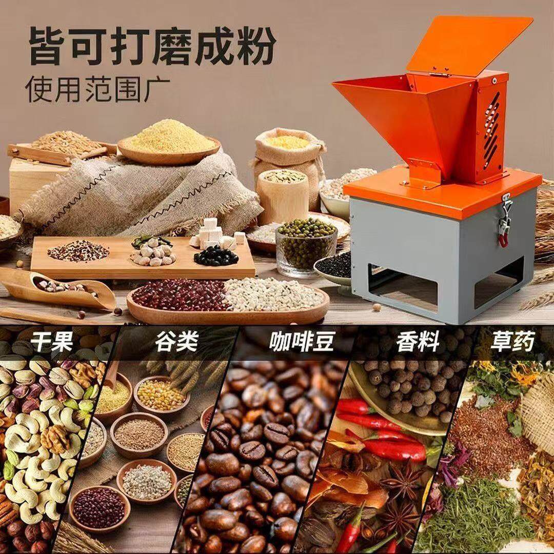 厂家直销电动磨面机家用小型全自动粉碎机玉米磨粉机打粉机破碎机