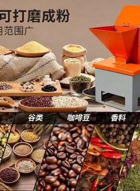 厂家直销电动磨面机家用小型全自动粉碎机玉米磨粉机打粉机破碎机