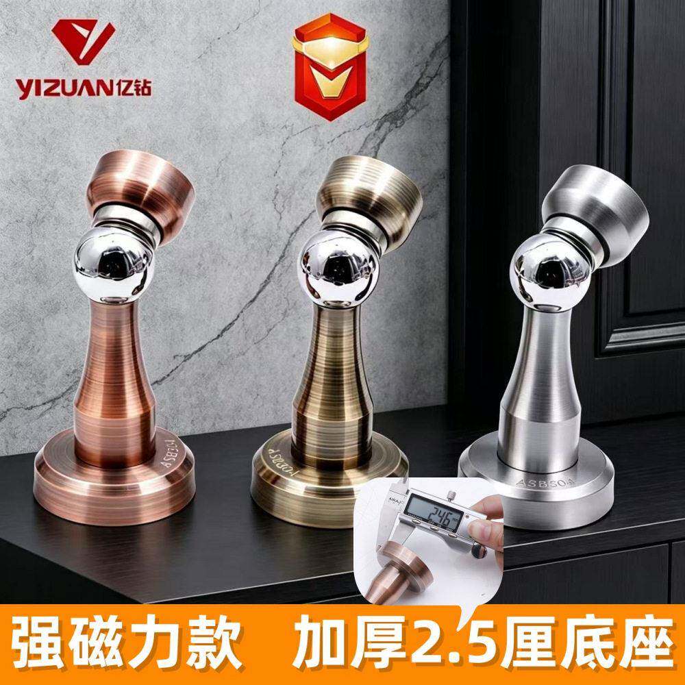门吸不锈钢强力磁吸防撞门碰家用木门卧室静音防风加厚门吸厂