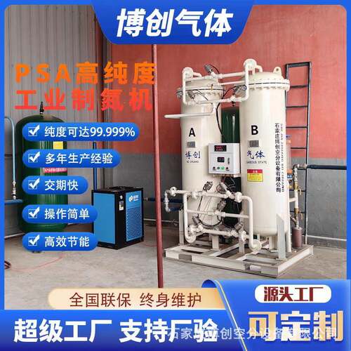 60方供氧系统93纯度制氧机工业行业制氧设备厂家发货