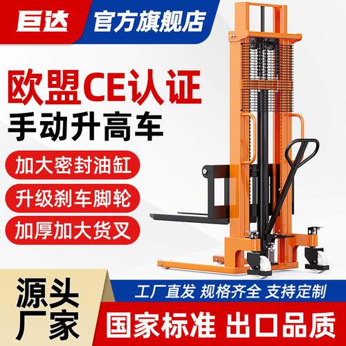 手动叉车手动液压叉车堆车1吨吨半电动叉车2吨手推升降搬运车