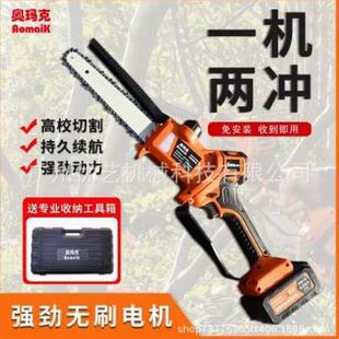 奥玛克8锂电修枝锯单手持无刷电锯可充电高枝杆电锯奥玛克