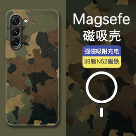 Magsafe磁吸适用三星S24Ultra手机壳潮牌S23+复古迷彩军迷硬壳note20超薄亲肤S22防摔S21个性创意夜光note10