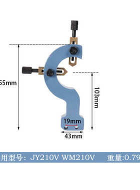 跟中心架家用jy210v专用jy320f配件  刀架jy250g车床数控车床小型