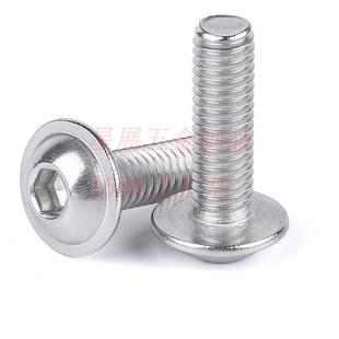 36304不锈钢内六角M710圆头盘头1带带介机螺丝螺钉螺栓现货3 垫M1