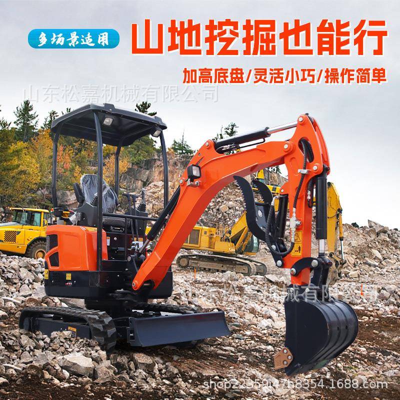 家用果园挖沟建筑工程挖土全地形履带式小型挖掘机