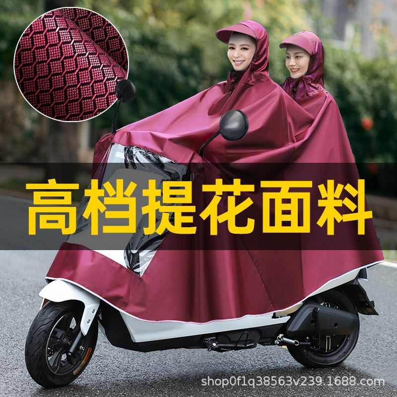 提花面料防暴雨披超软超厚加大码加长摩托车单双人雨衣加宽加大