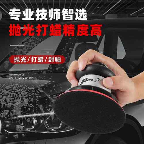 台湾prima气动打磨机气磨干磨工业级风动工具抛光打蜡磨光砂纸机